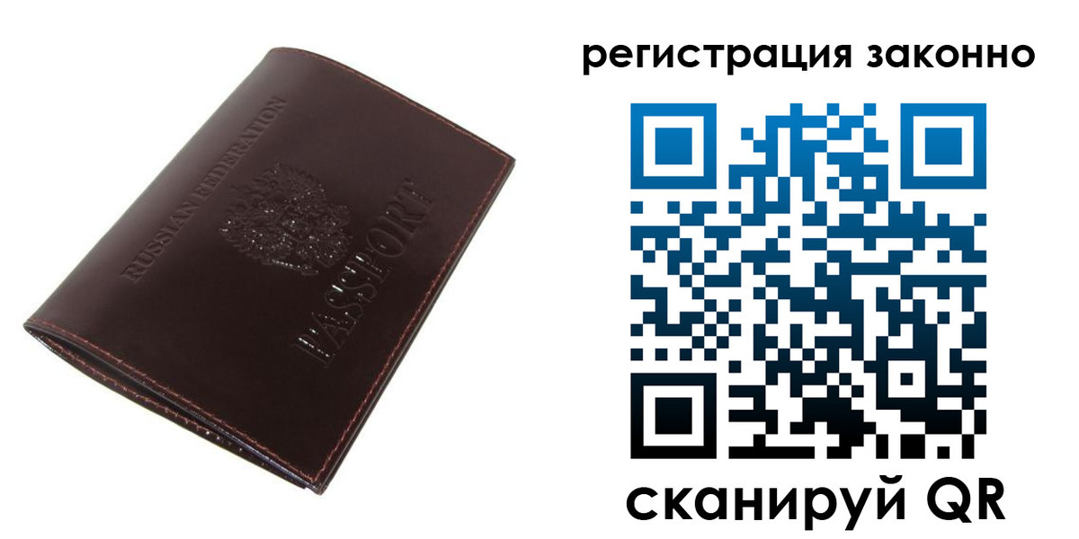 найти адрес прописки в Мариинске